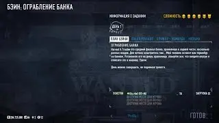 Payday 2: Bank Heist (Solo & Stealth & One Down & Saw)