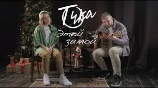 Надя Точилкина  