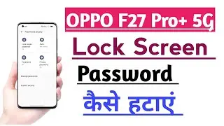 OPPO F27 Pro+ 5G How to Off Lock Screen Password | Screen Lock Band kare