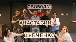 Слова для Насти