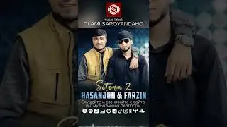 Hasanjon & Farzin - Sitora 2