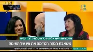 מאשה וסניה מחברת אנבלה מתארחים אצל פאולה וליאון