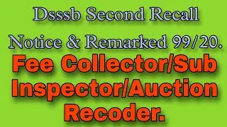 Dsssb Second Recall Notice & Remark 99/20|| Fee Collector/Sub Inspector/Auction Recoder 99/20||
