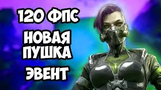 САМОЕ ЖИРНОЕ ОБНОВЛЕНИЕ / БЛАД СТРАЙК