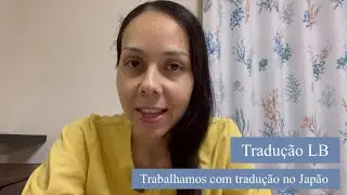 Esclarecimento: Benefício de ajuste