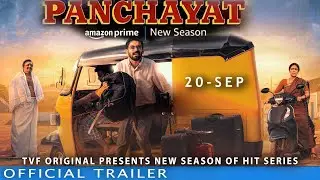 Panchayat Season 4 | Panchayat NEW Season Trailer | Panchayat Season 4 Release Date | Amazon Prime