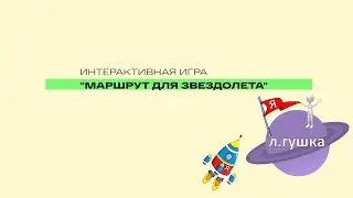 Как запомнить словарные слова без зубрёжки