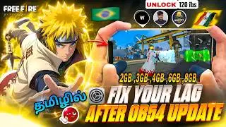 LAG ISSUE SOLUTION 💥 ob54 🤔AFTER UPDATE 🔥💯 WORKING 🥵 IN TAMIL 🤩 2GB,3GB,4GB,6GB,8GB😮‍💨 unlock🥳120fps