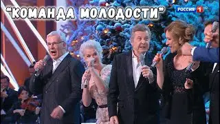 ЛЕВ ЛЕЩЕНКО И СПОРТСМЕНЫ "КОМАНДА МОЛОДОСТИ"