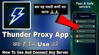 Thunder Proxy Super Vpn | Thunder Proxy App Kaise Use Kare | How To Use Thunder Proxy |Thunder Proxy