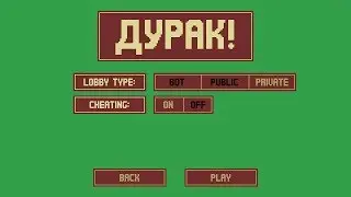 ШЫНДЫРМЫНДЫР Нагвалический