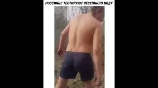Русские моржи...💪