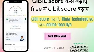 How to increase CIBIL score Fast | 135 Points In 1 Week #cibilscore #improvecibil #financejagat