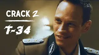 Т-34 КРЯК!!!  