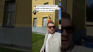 3 Суда за 3 часа. 3 победы??)) 
