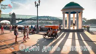 Танец цветов