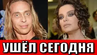Королева сообщила об уходе Тарзана
