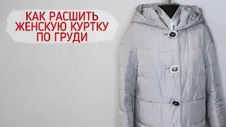Как расшить женскую куртку по груди  Часть 2