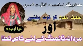 maide ki garmi ka ilaj | jigar ki garmi ka ilaj | digestion treatment | Ghulam Farooq