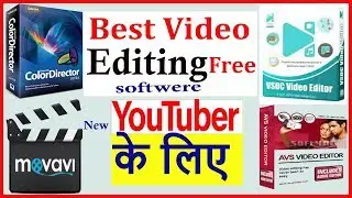 Best Free Video Editing Softwere for beginner| YouTube Video Editing low configuration system 2018