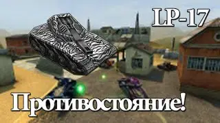 Танки онлайн №17! Противостояние!