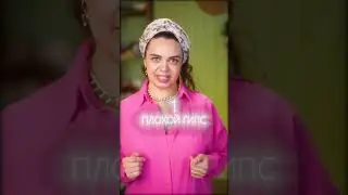 3 ошибка - не брать предоплату / подписывайся на мой канал