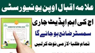 Aiou Today Important Update Semester Spring 2024 | Aiou Advertisement