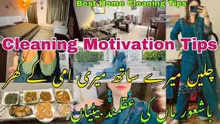14-Daily Habits For A Clean & Organized Kitchen | How To keep home Clean | Kitchen Cleaning Tips