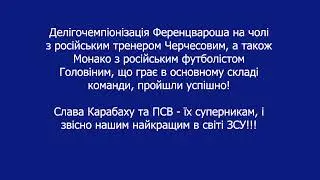 Слава ЗСУ!!!
