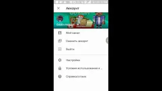 стрим перезалив