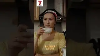 BOSS ӘЙЕЛ/ ЖУЫРДА 7 ДЕ!