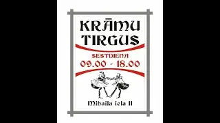 Клуб коллекционеров в крепости Даугавпилса LV от 