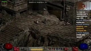 Diablo 2 Часть 12►【Харрогат Акт 5】