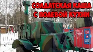 Гречка с мясом в армии России | Что едят в армии России