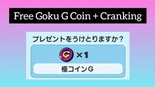 FREE GOKU G COINS, Cranking on my alts | Yo-Kai Watch Puni Puni