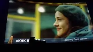09.12.2018. Открытие XXIV МФФ 'Сталкер' (5)