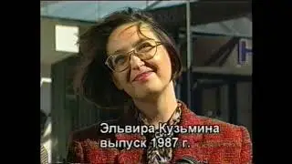 37 встреча выпускников ОИИМФа  -  Вентспилс 1998 год.