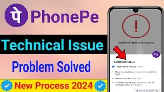 PhonePe Technical Issue Problem solved 2024 | Phone Pe Technical Issue SBI BANK problem solved