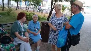 ОТДЫХ В ПАРКЕ