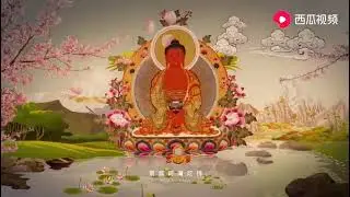 Amituofo chant for peace of mind (4:44mins)