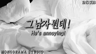 [ENG SUB] Call your jealous boyfriend before you go to bed Role play ASMR