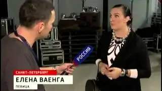 Елена Ваенга. Белые ночи 2014