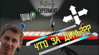 The Dummy Experiment #1 - Лютый Туториал с Необычным Управлением!