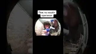 оригинал magic