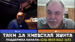 Эстонец за россию.