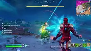[PS4] Fortnite - Выстрел в Дума