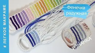 How to weave a friendship bracelet Rainbow * option with 2 rows of the same color *