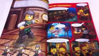 ЛЕГО НИНДЗЯГО ОБЗОР ЖУРНАЛА LEGO NINJAGO БОЛЬШИЕ ФИГУРКИ ЛЕГО мастера кружицу