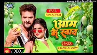 #Video - आम के स्वाद | #Khesari Lal Yadav | #Shilpi_Raj | Aam Ke Swad | Superhit #Bhojpuri Song 2023