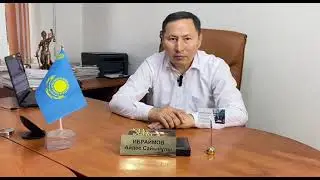 Мемлекеттік қызметкер  ашық "әйнек" ішінде